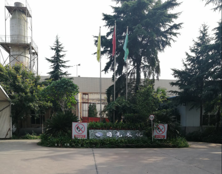 上市企業(yè)國光農(nóng)化選購S-300全自動卡爾費(fèi)休水分測定儀用于生產(chǎn)研發(fā)