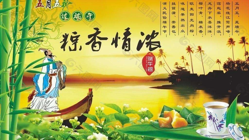 禾業(yè)科技2022年”端午“放假通知！