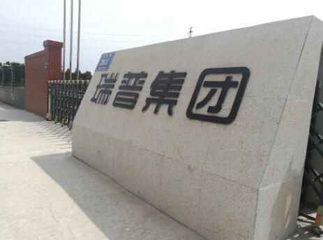 禾業(yè)科技華東，華北服務(wù)巡回圓滿結(jié)束