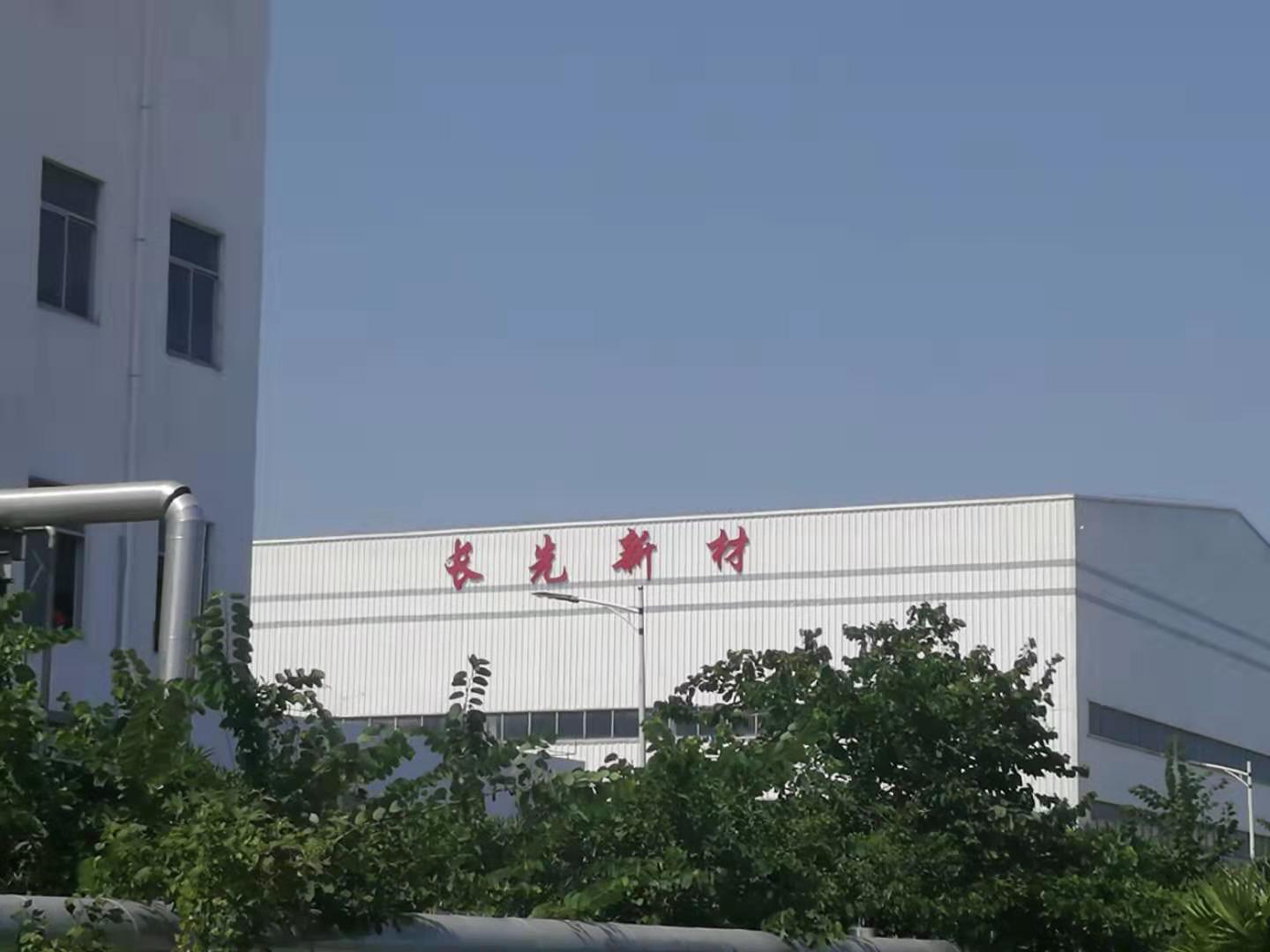 珠海長先新材料選購卡氏加熱爐庫侖法水分測(cè)定儀檢測(cè)PPS中的水分