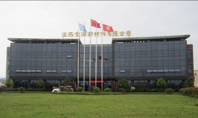 禾業(yè)工程師走進(jìn)江漢油田、江西金海新能源交流水分檢測(cè)