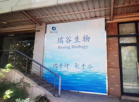 浙江瑞谷生物采購我公司V310S-KHF卡氏爐水分測(cè)定儀檢測(cè)凍干產(chǎn)品中的水分