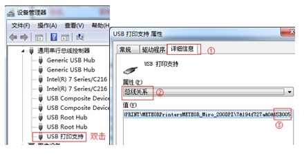 打印機(jī)無法打印