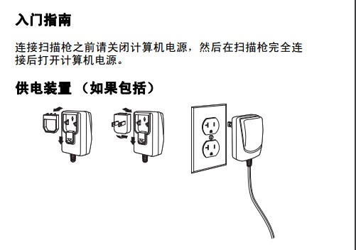 Honeywell 1900GHD詳細(xì)參數(shù)設(shè)置，幾張圖包你學(xué)會(huì)。