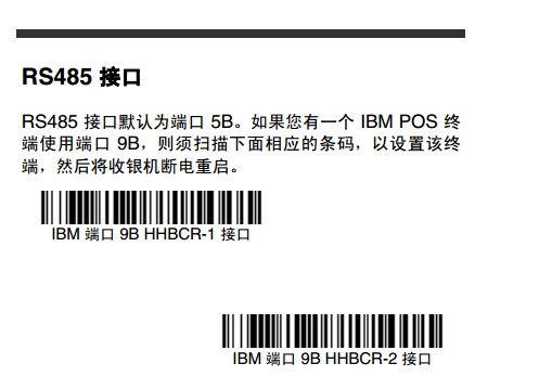 Honeywell 1900GHD詳細(xì)參數(shù)設(shè)置，幾張圖包你學(xué)會(huì)。